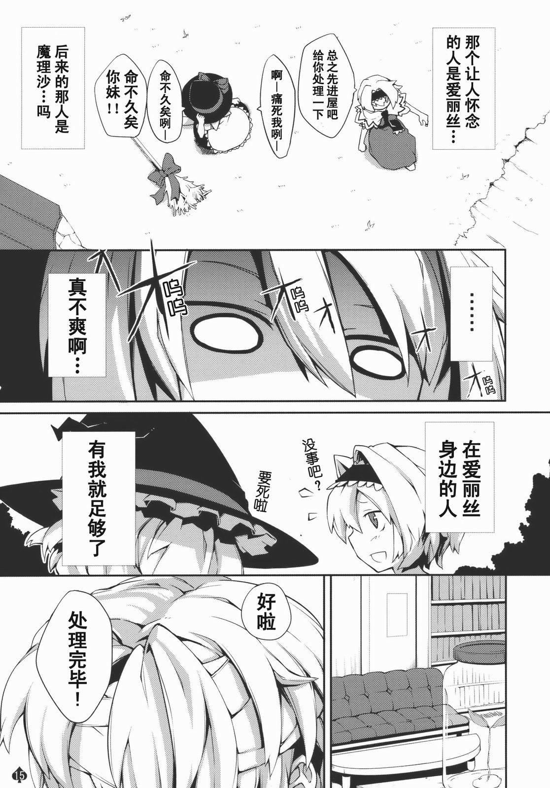 015