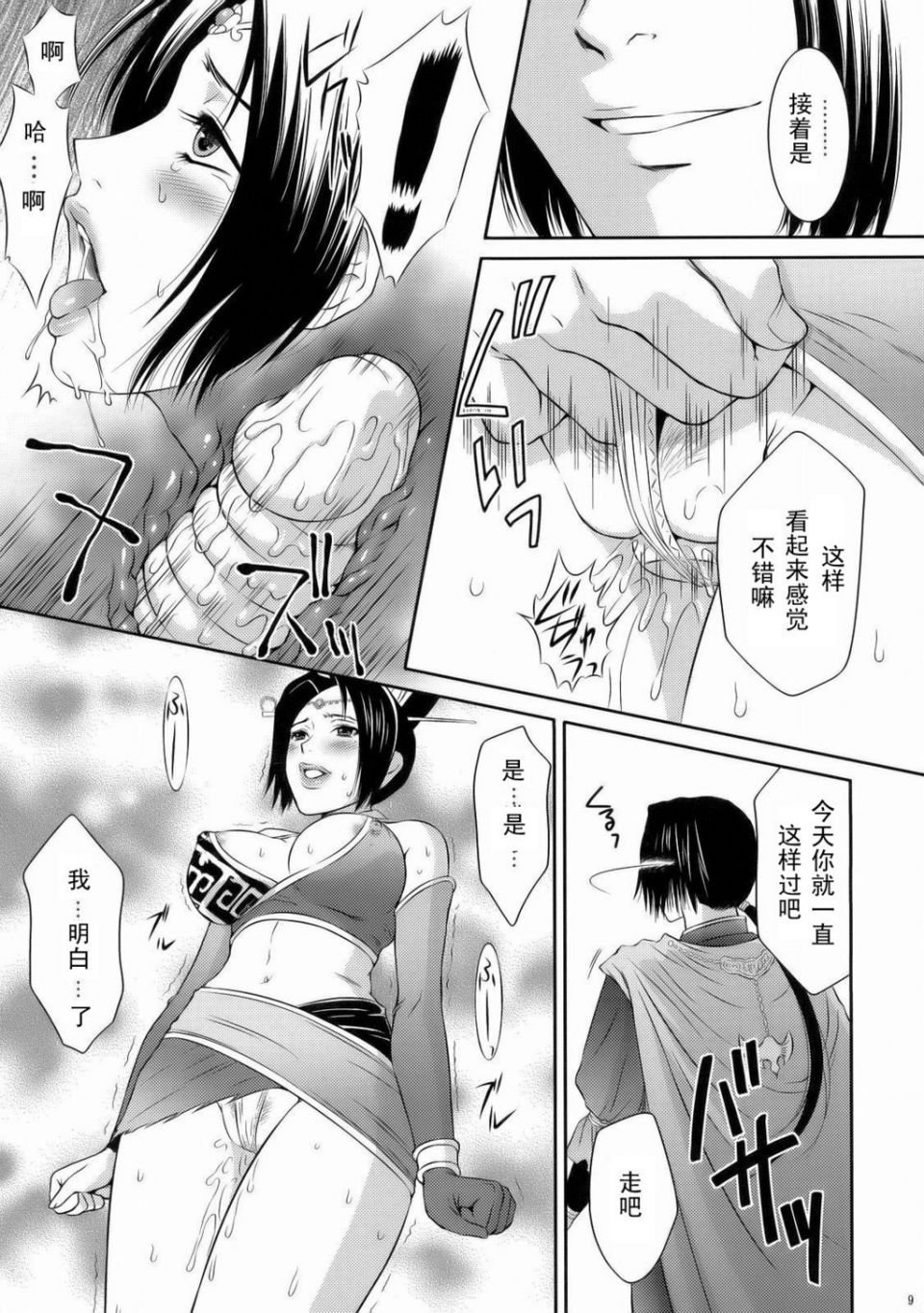 008