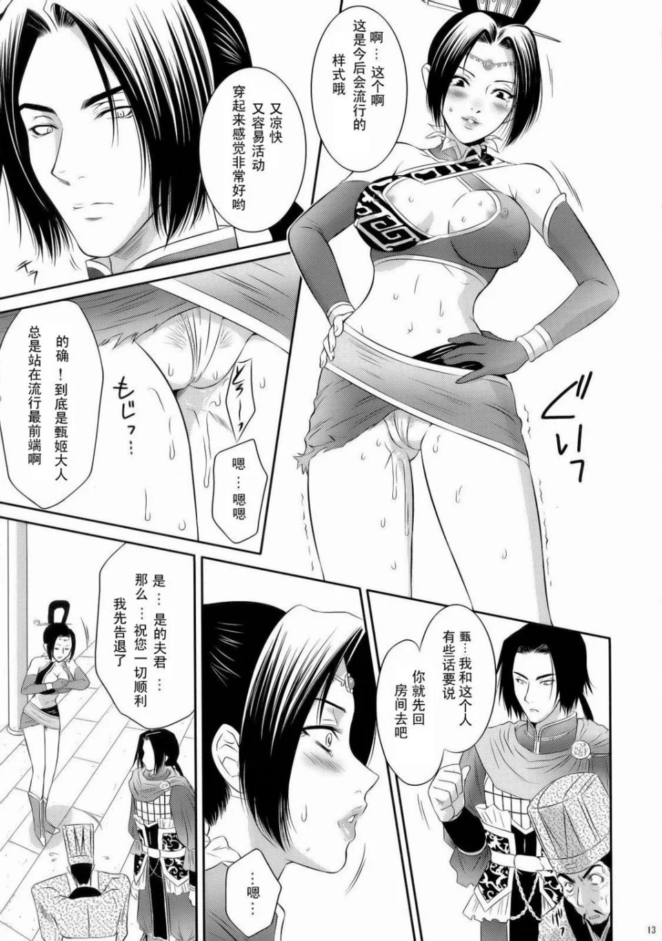 012