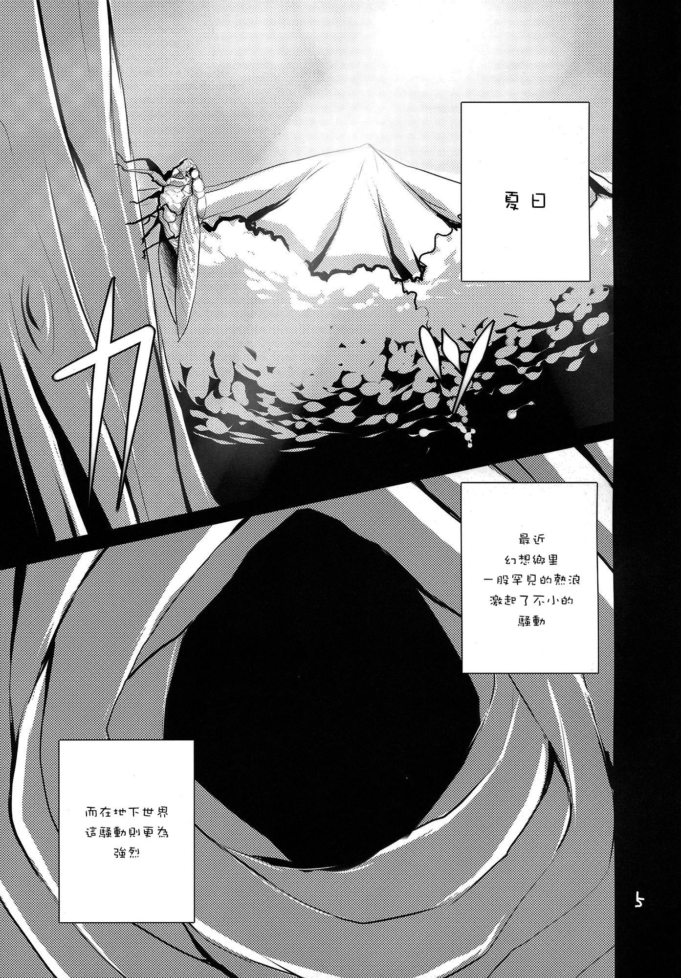 005