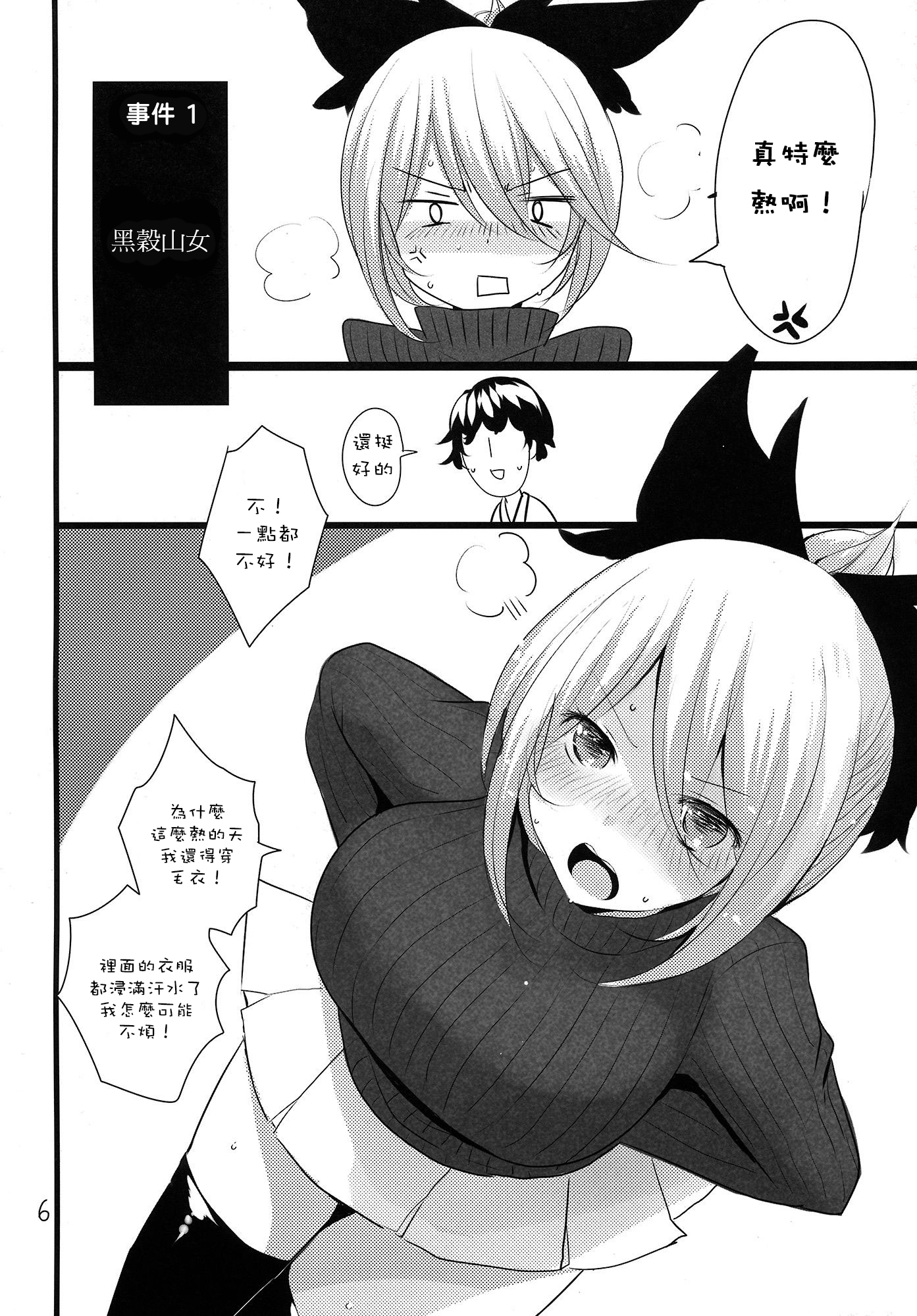006