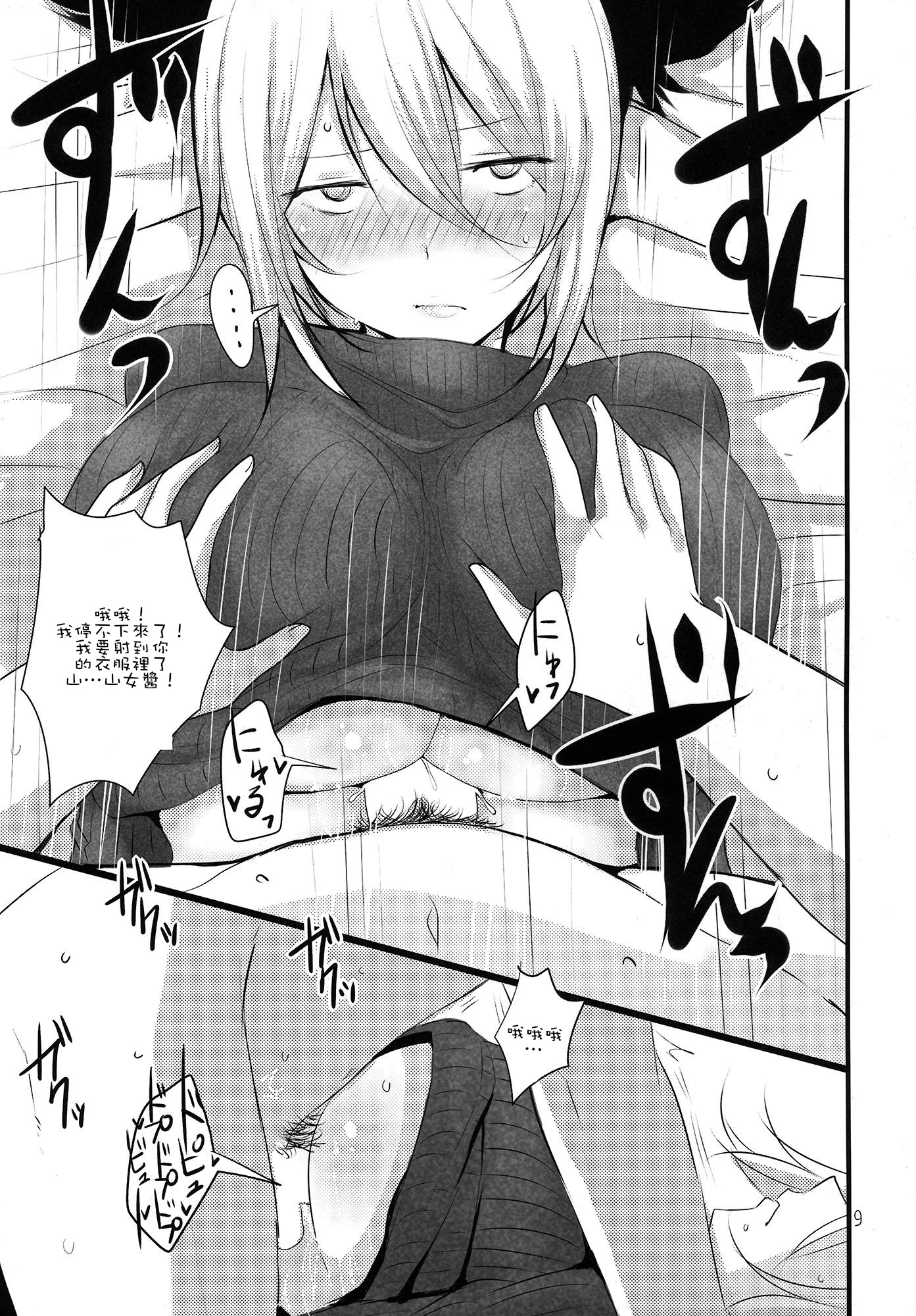 009