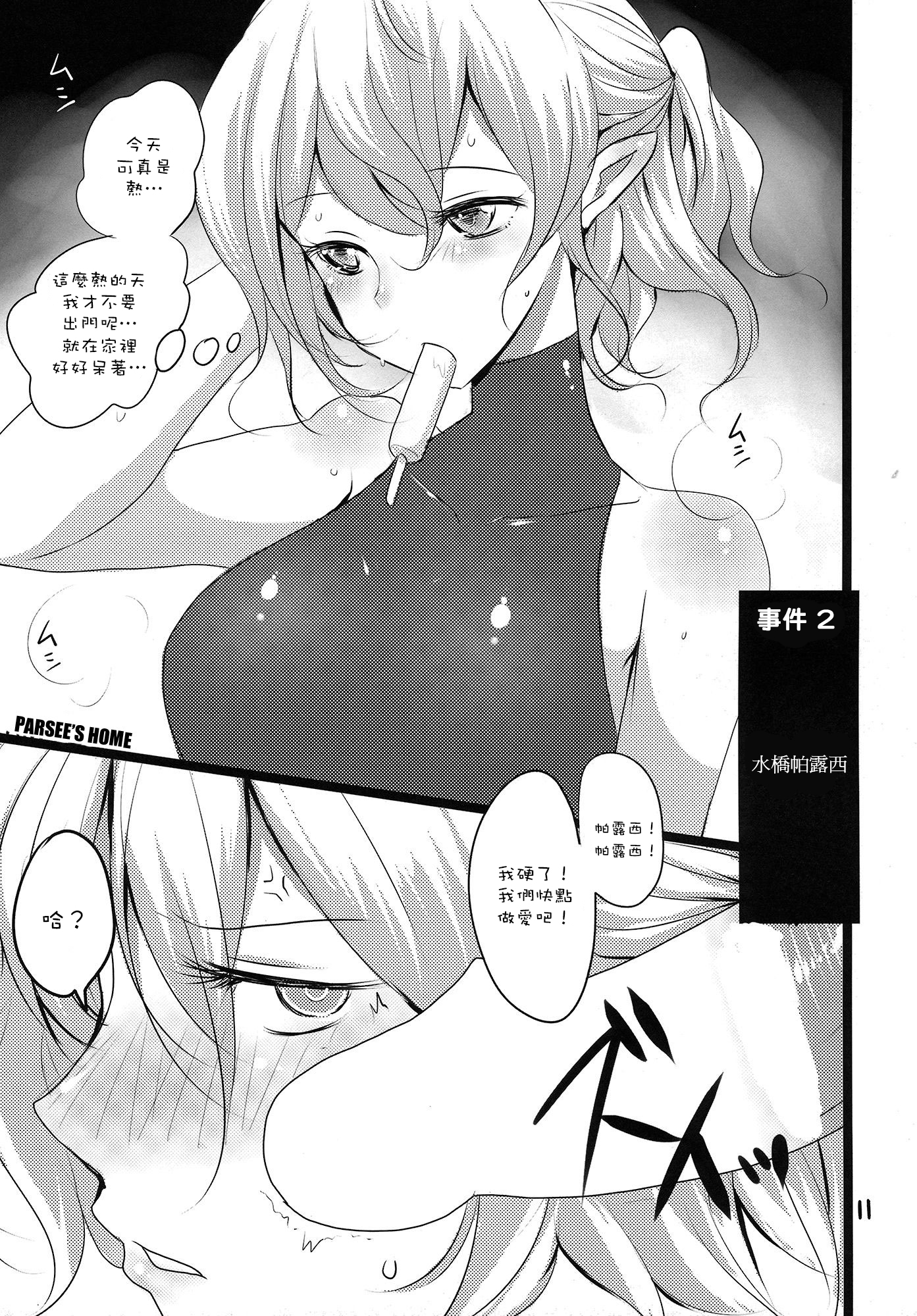 011