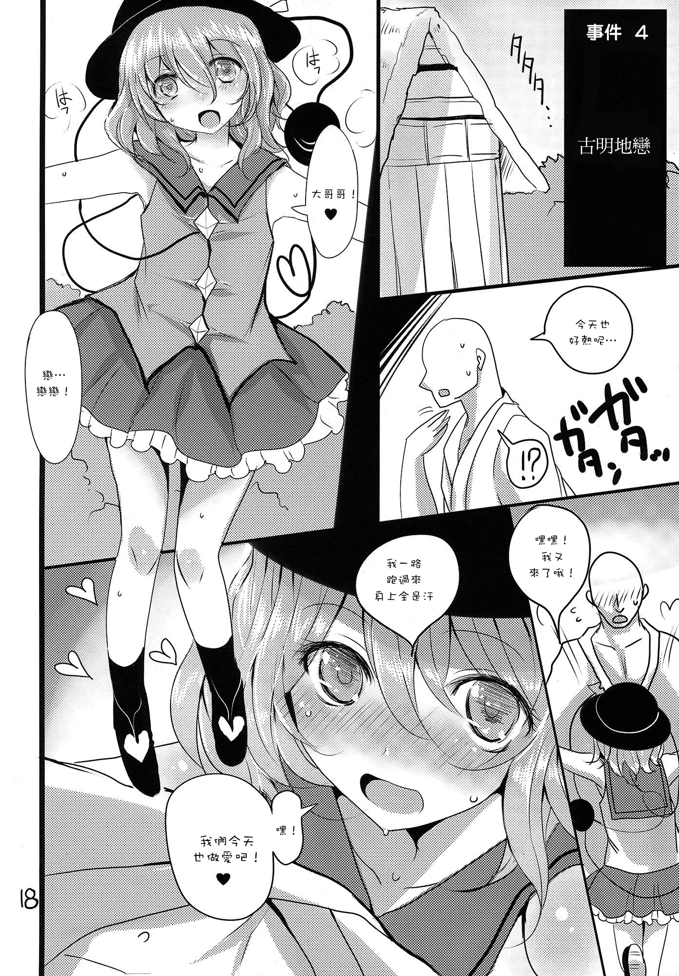018
