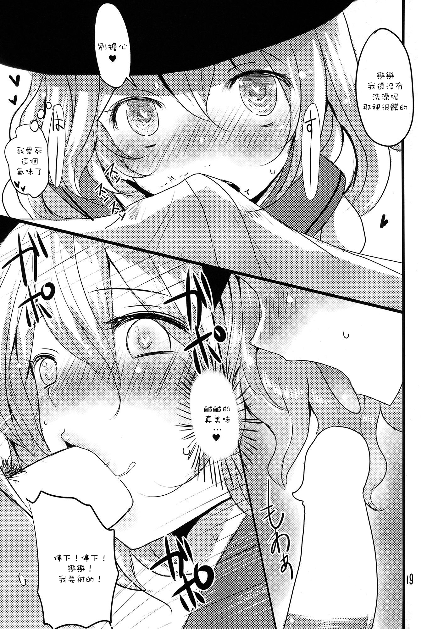 019