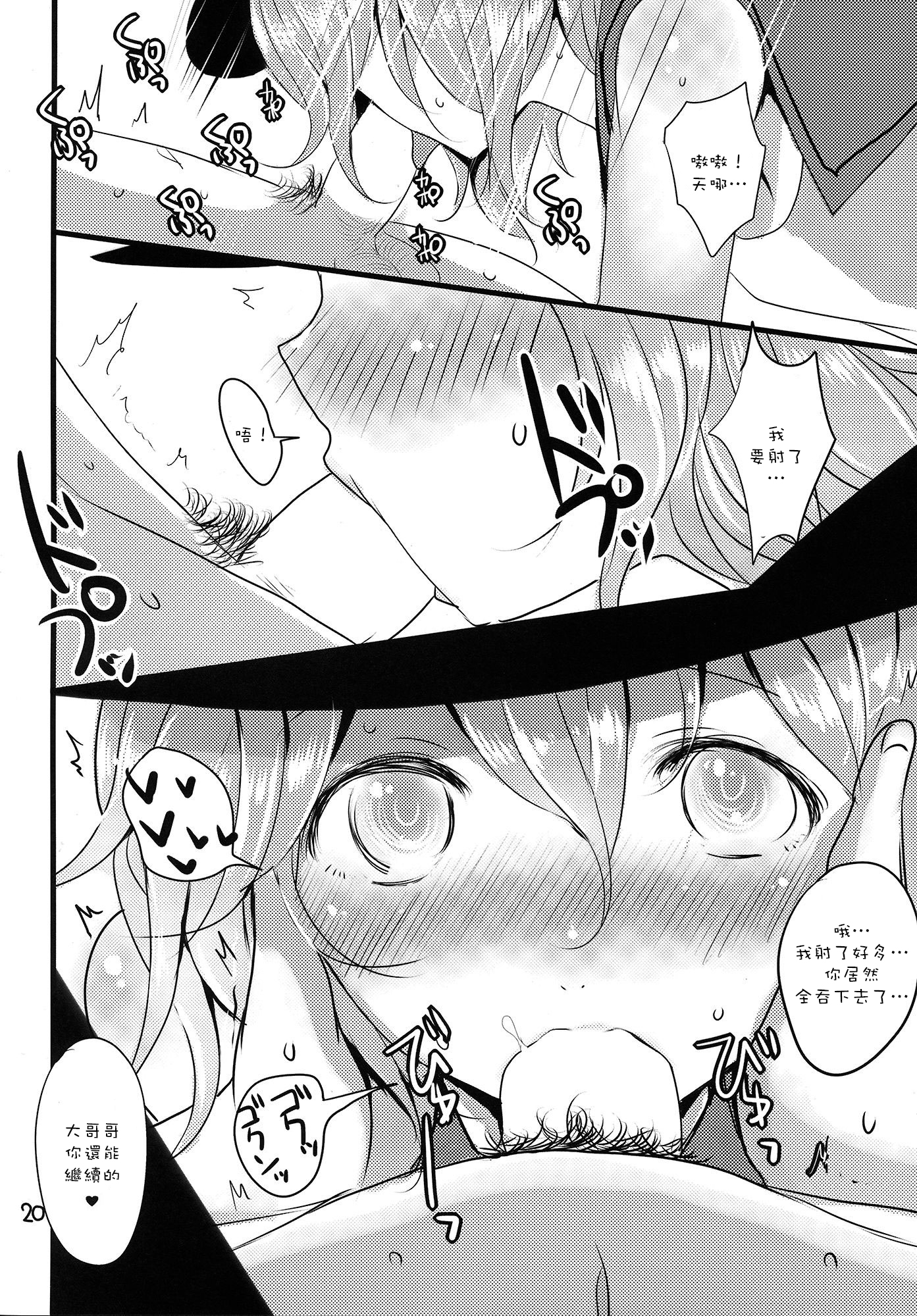 020
