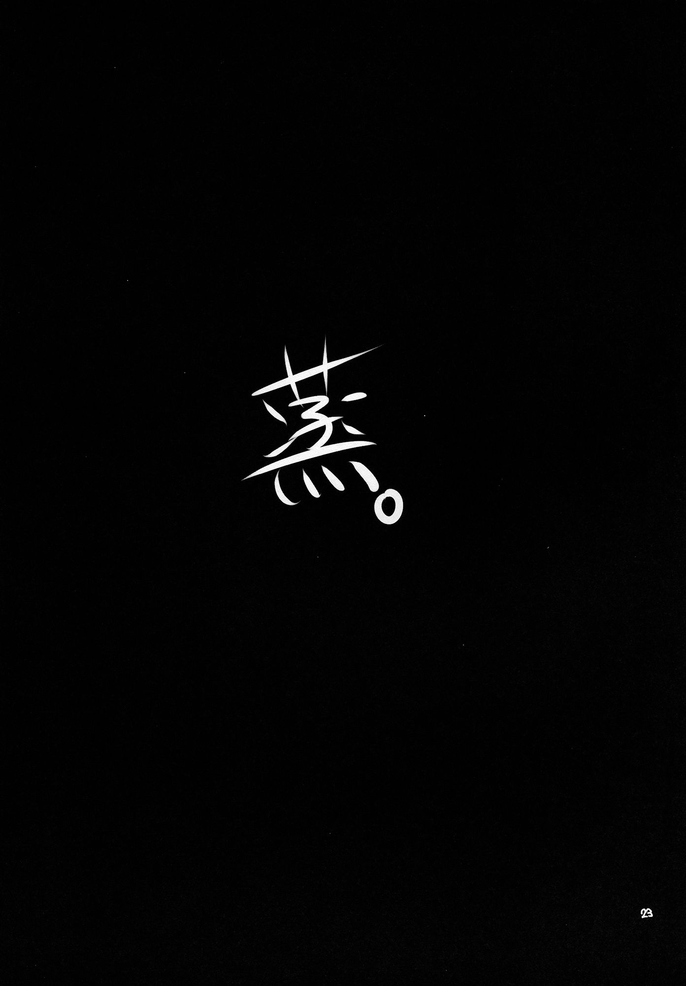 023