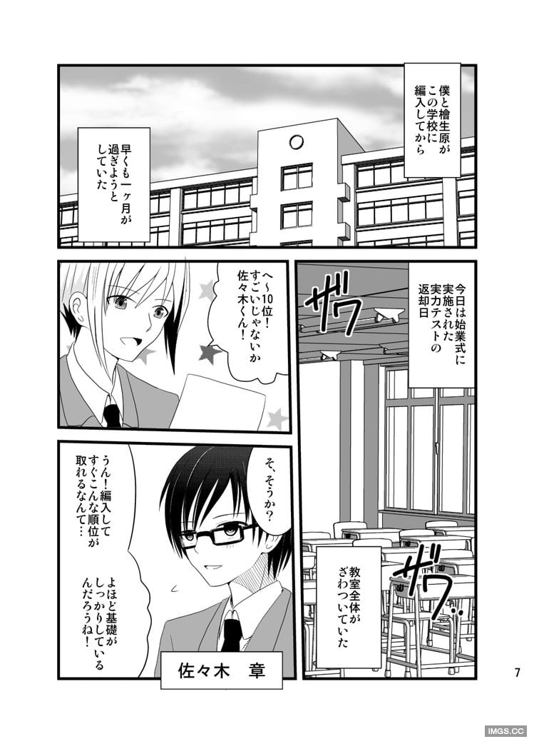 07