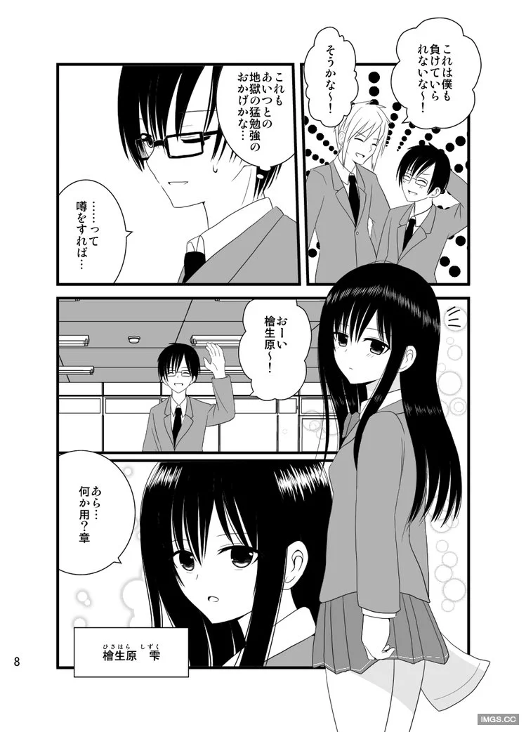 08