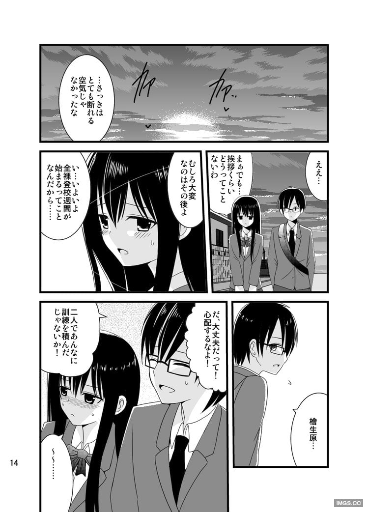 14