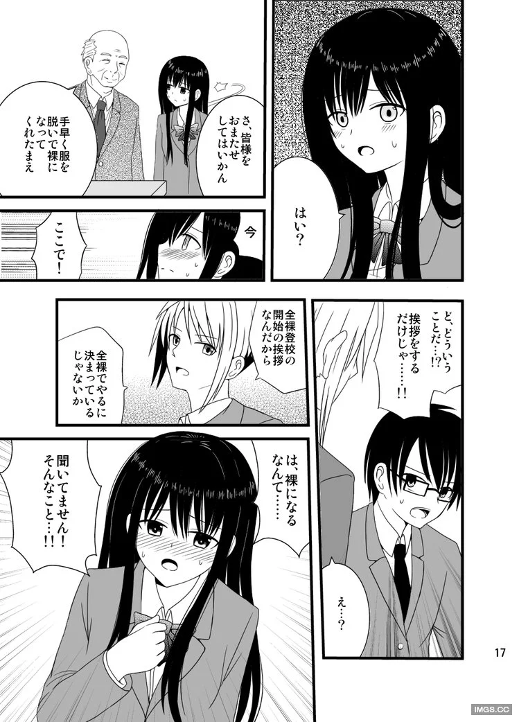 17