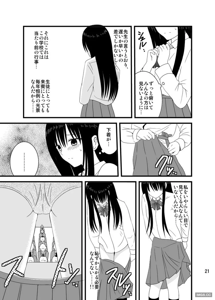 21