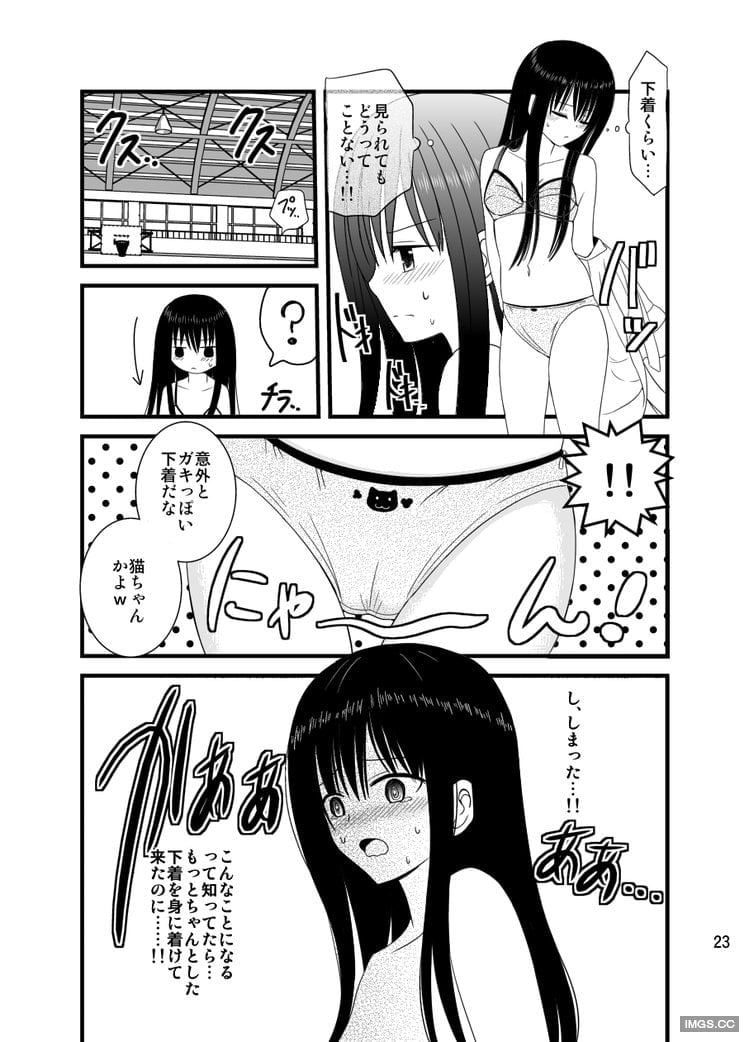 23