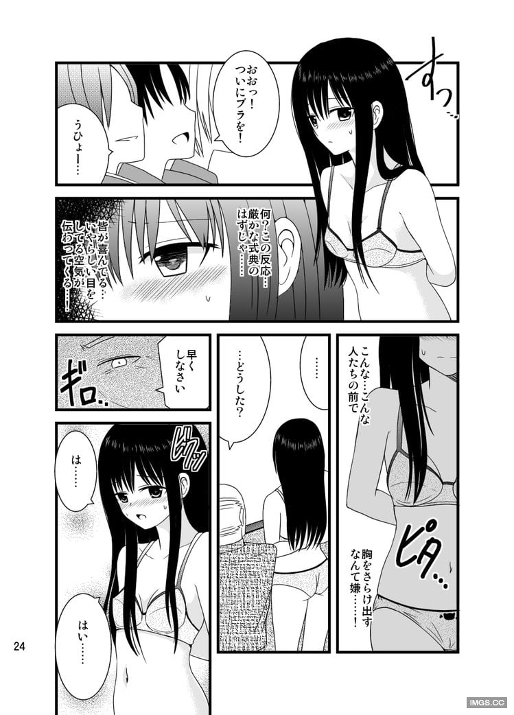 24