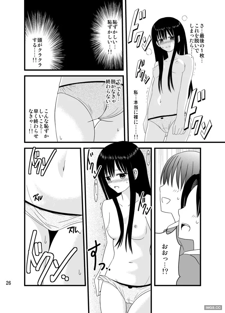 26