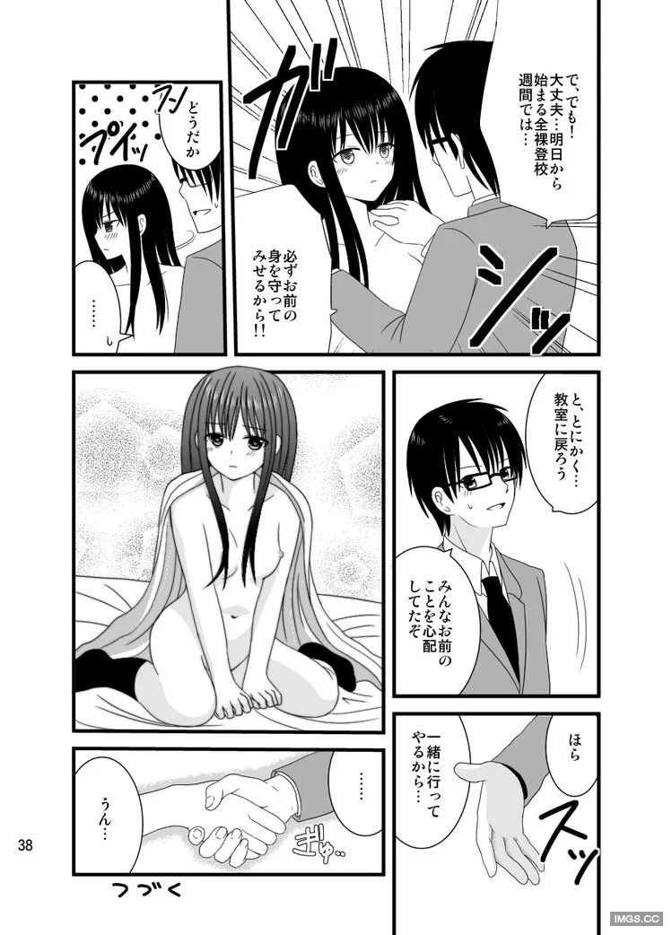 38