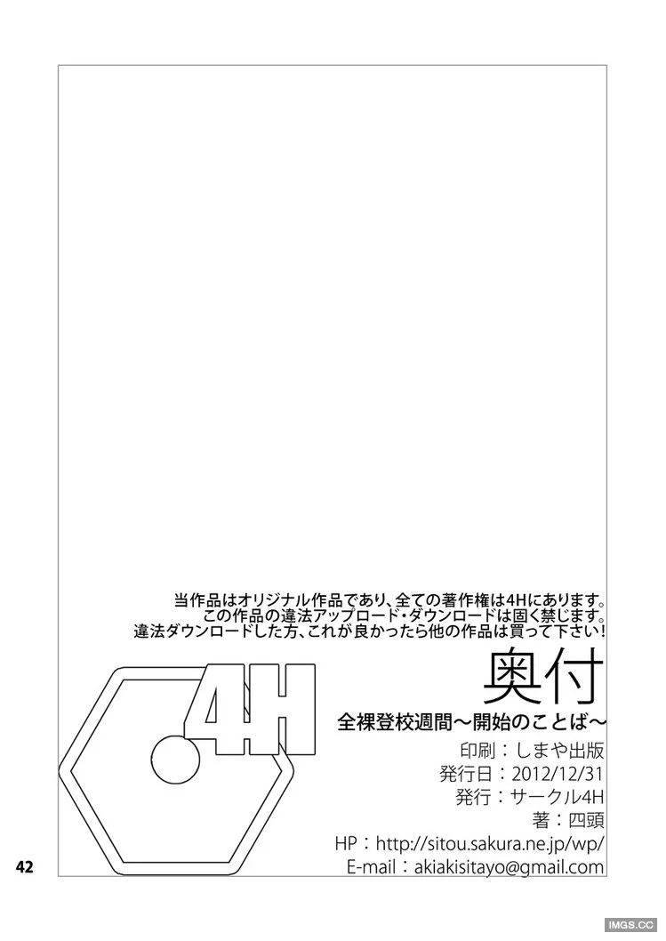 42