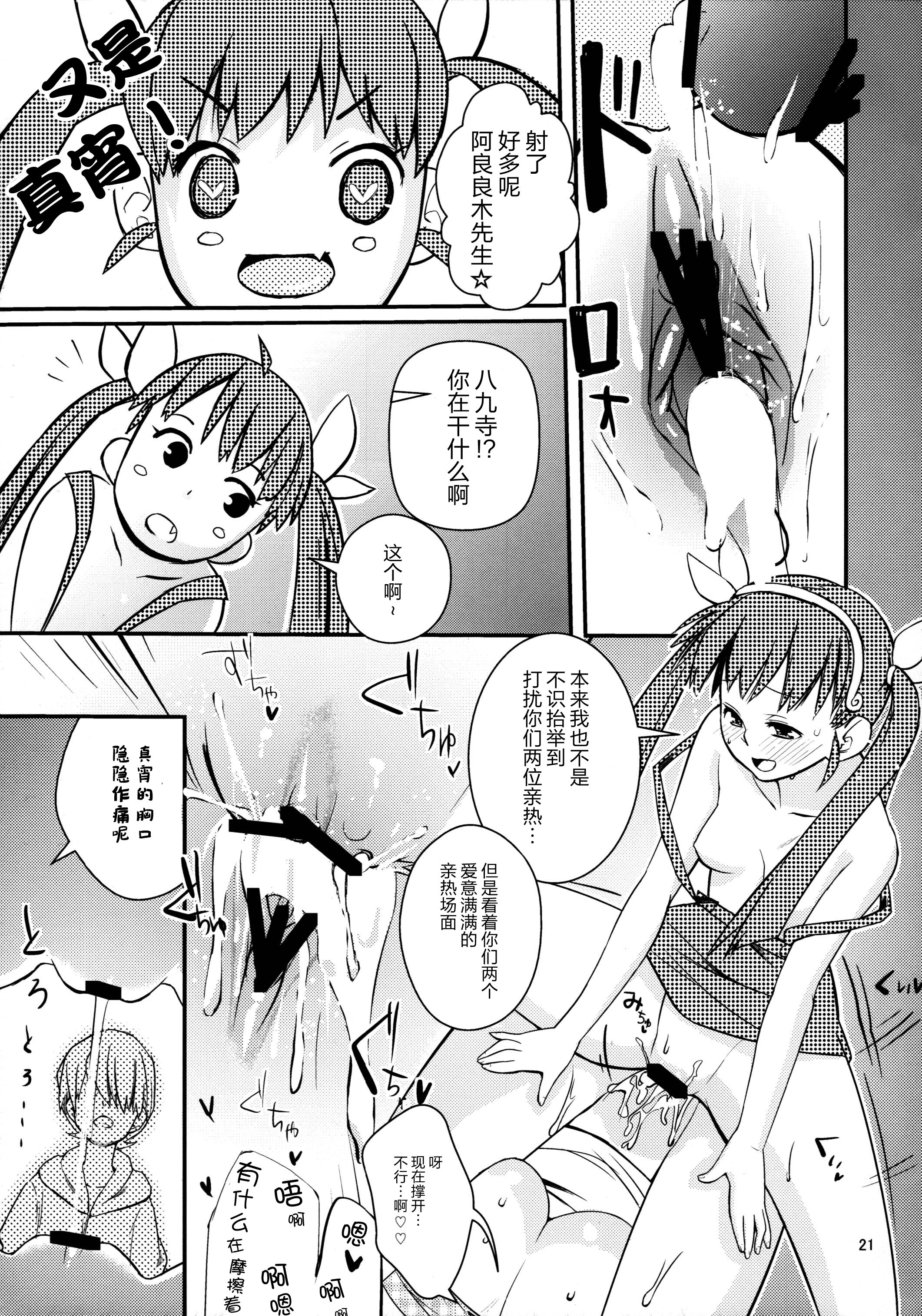 023