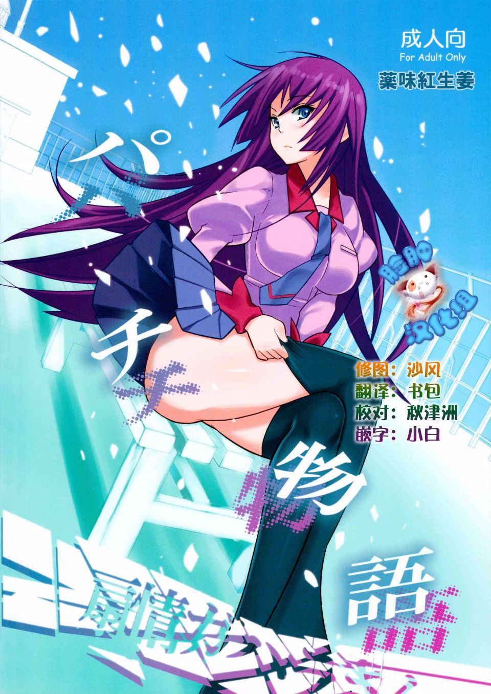 003