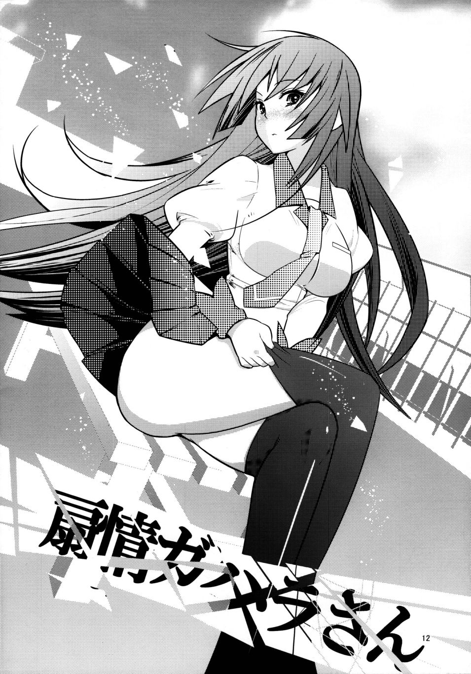 014