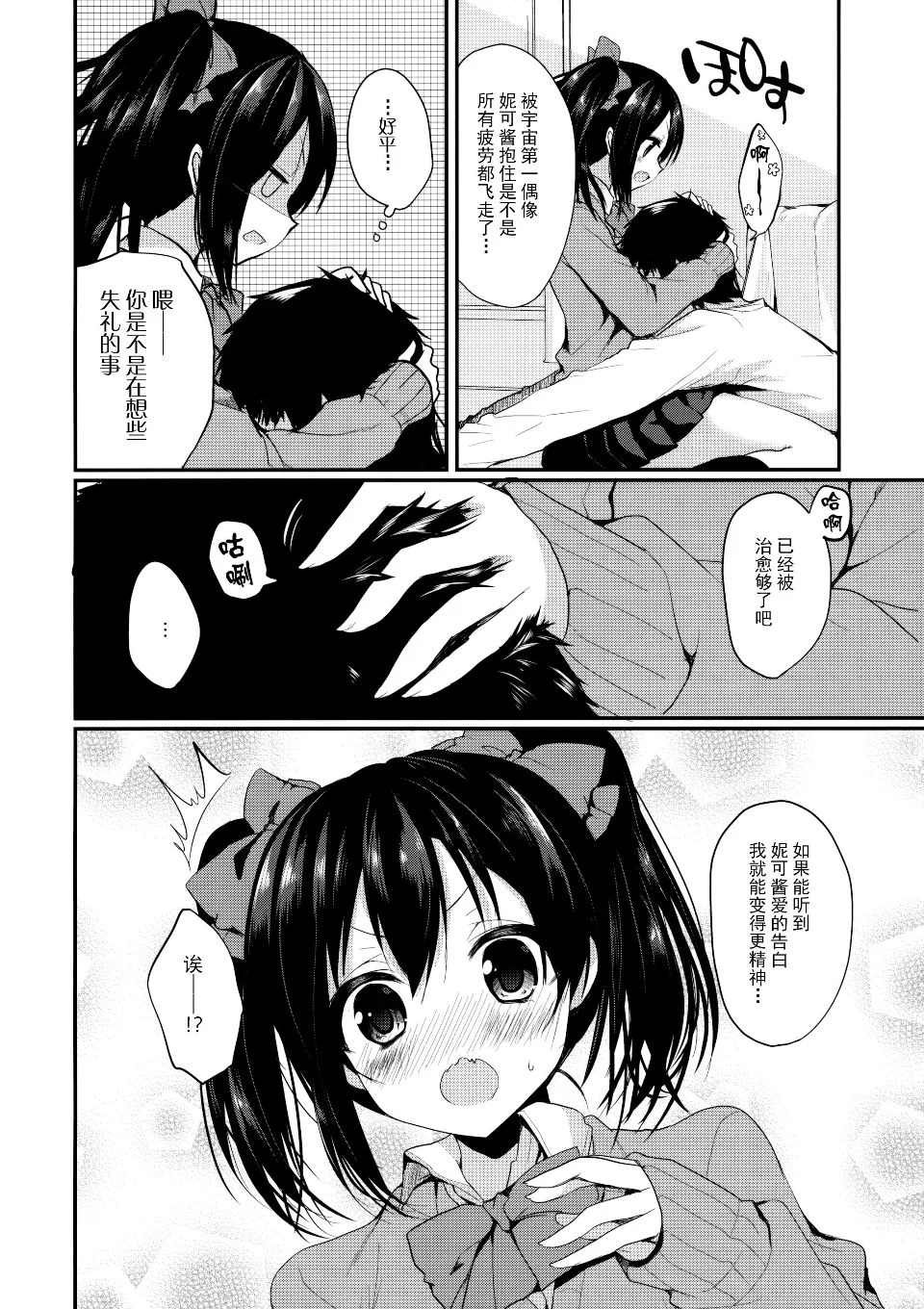 006
