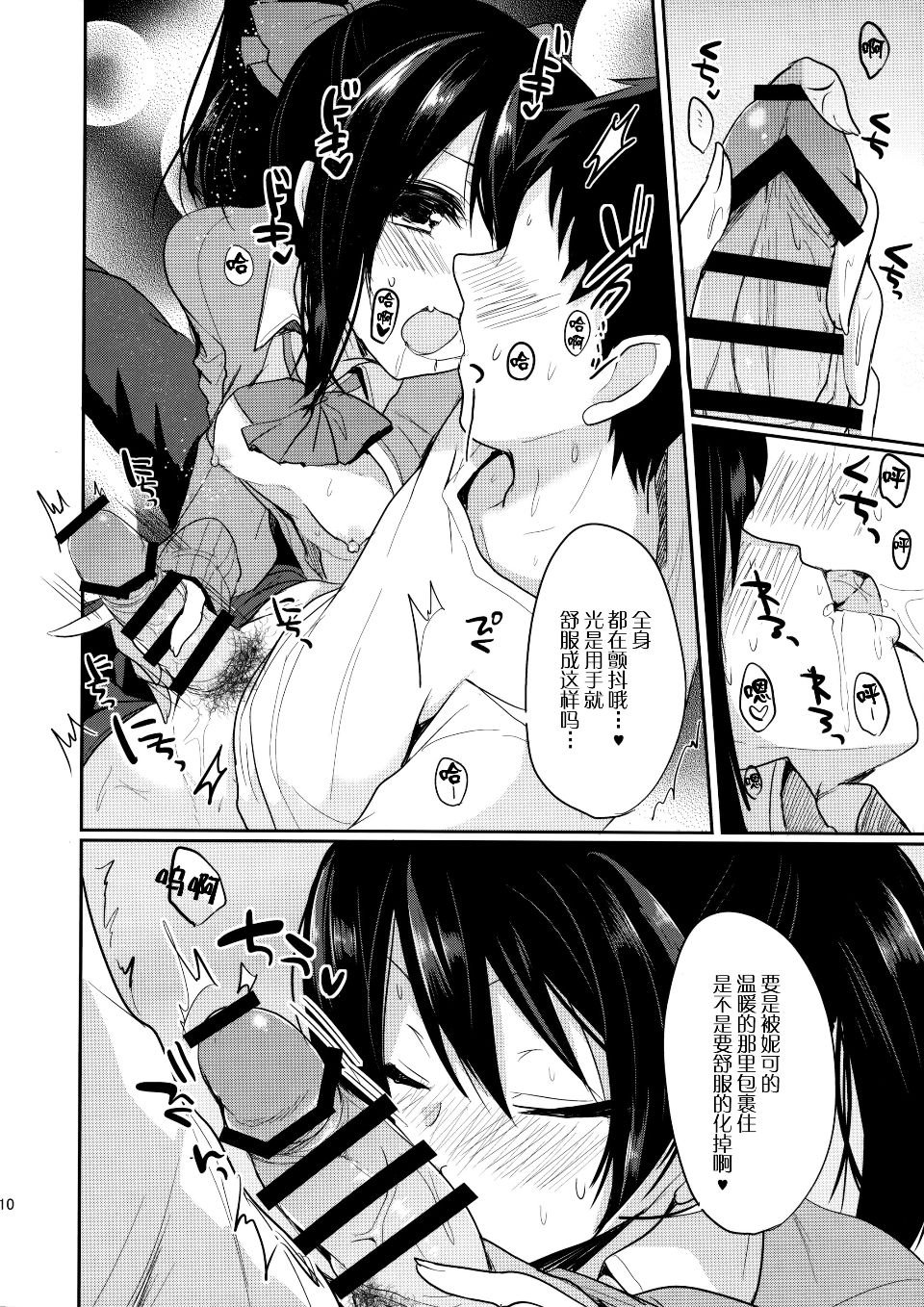 010