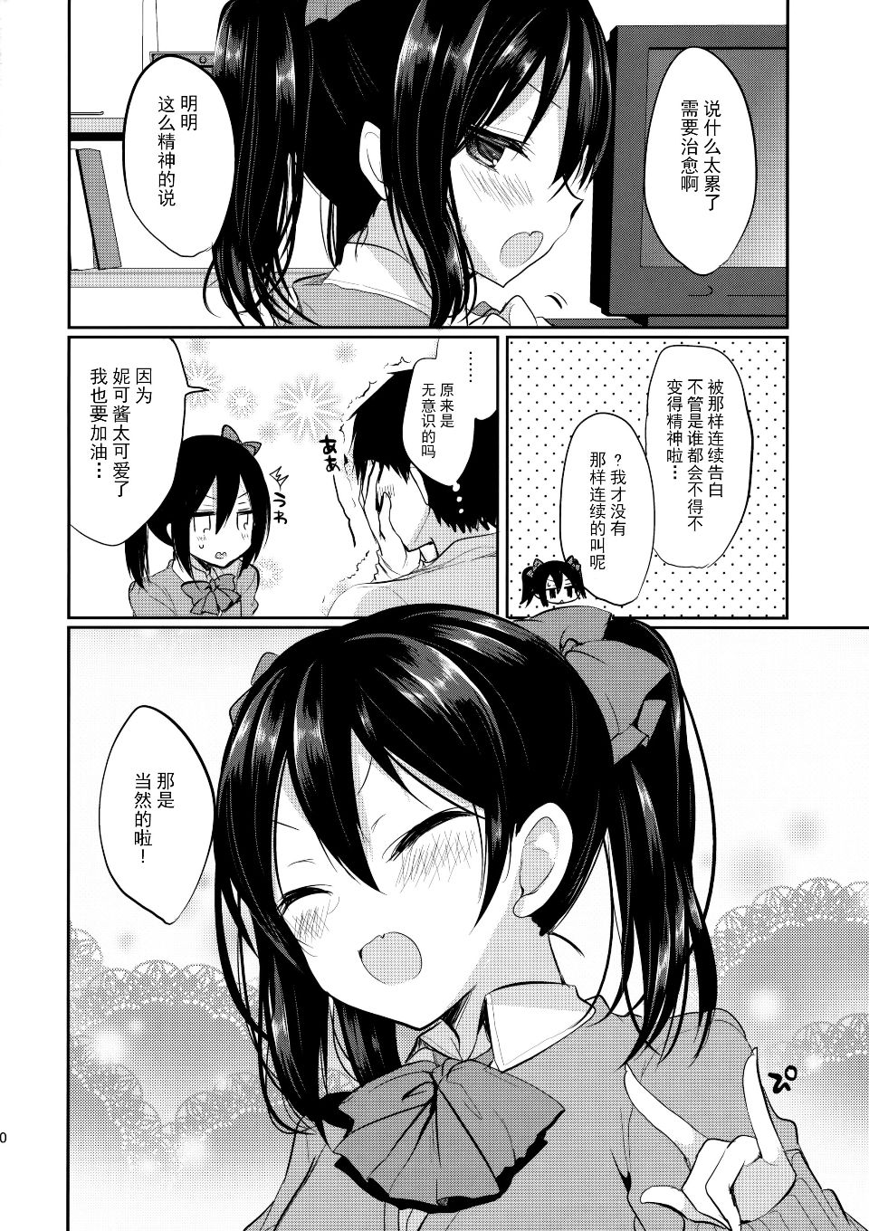 020