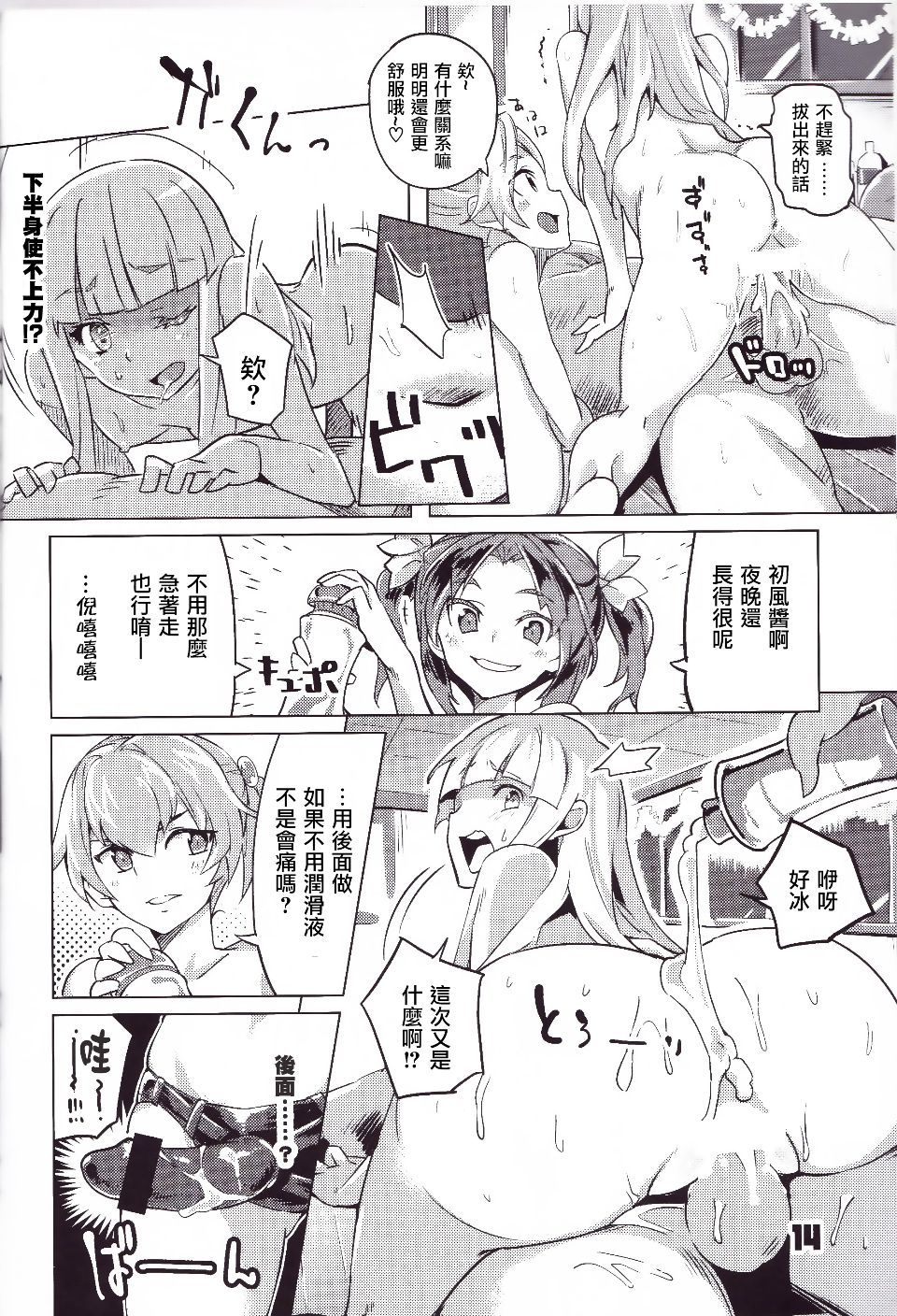 014