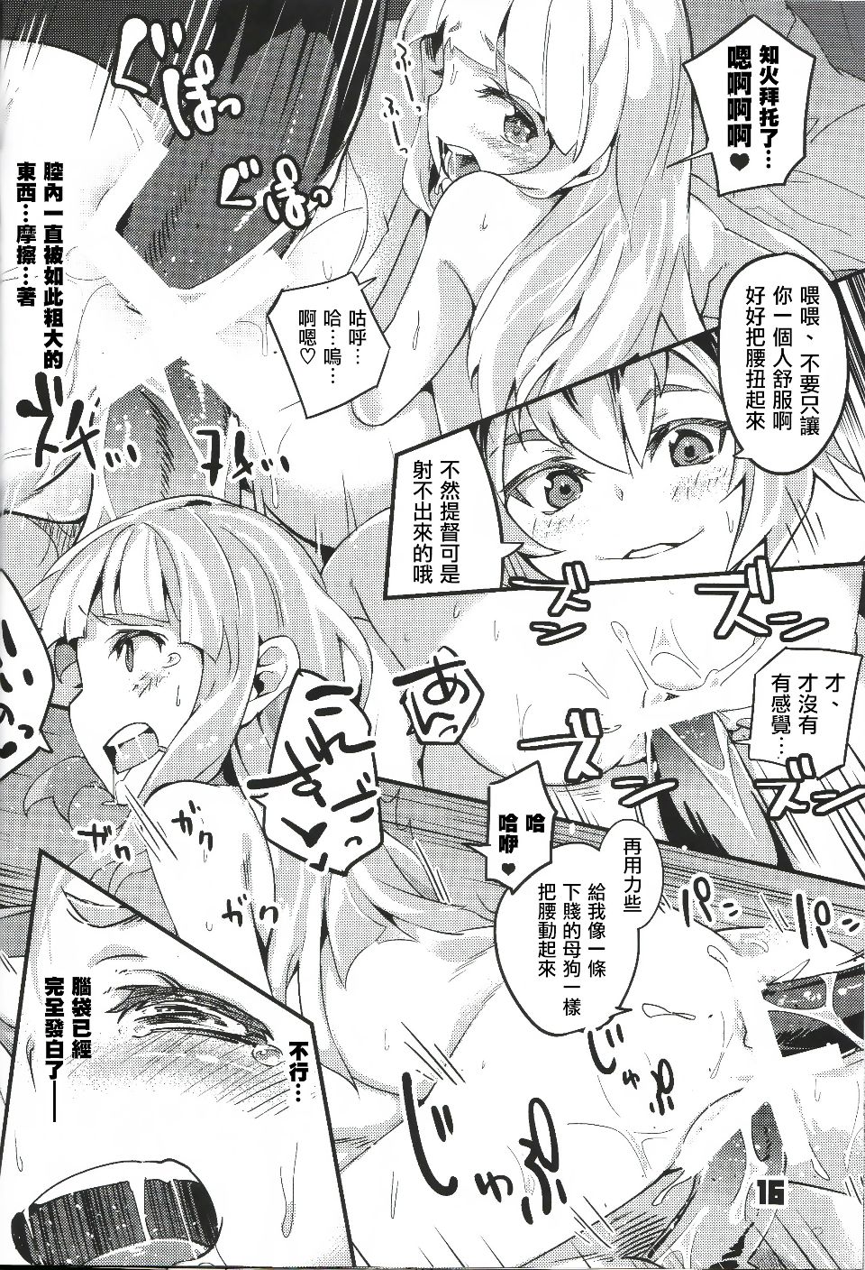 016