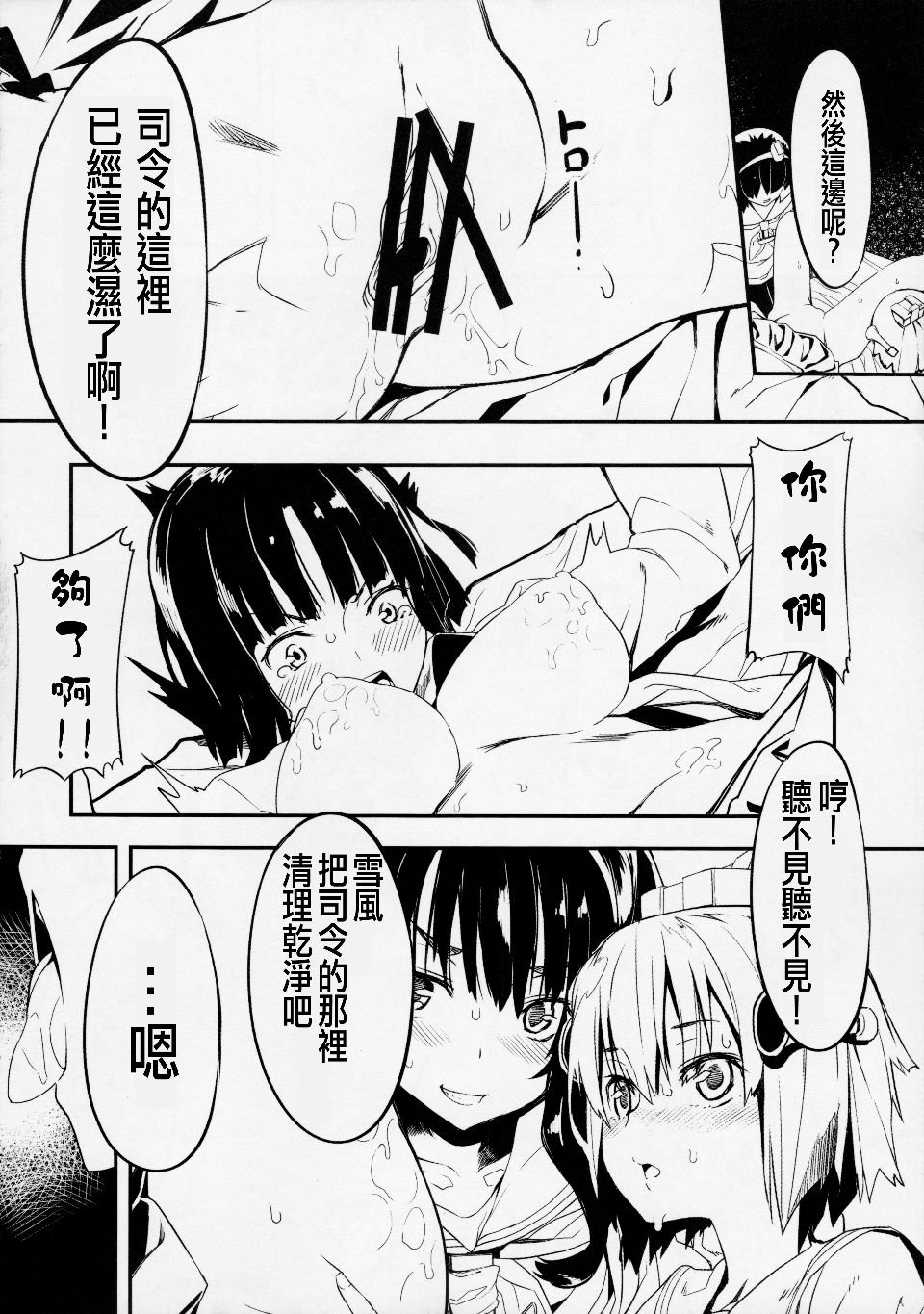 009
