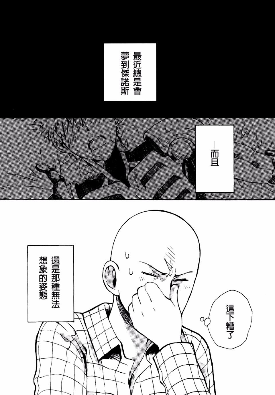 003