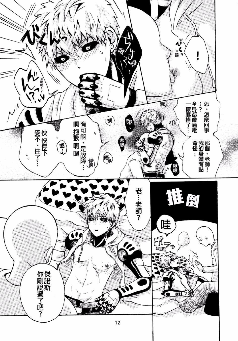 013