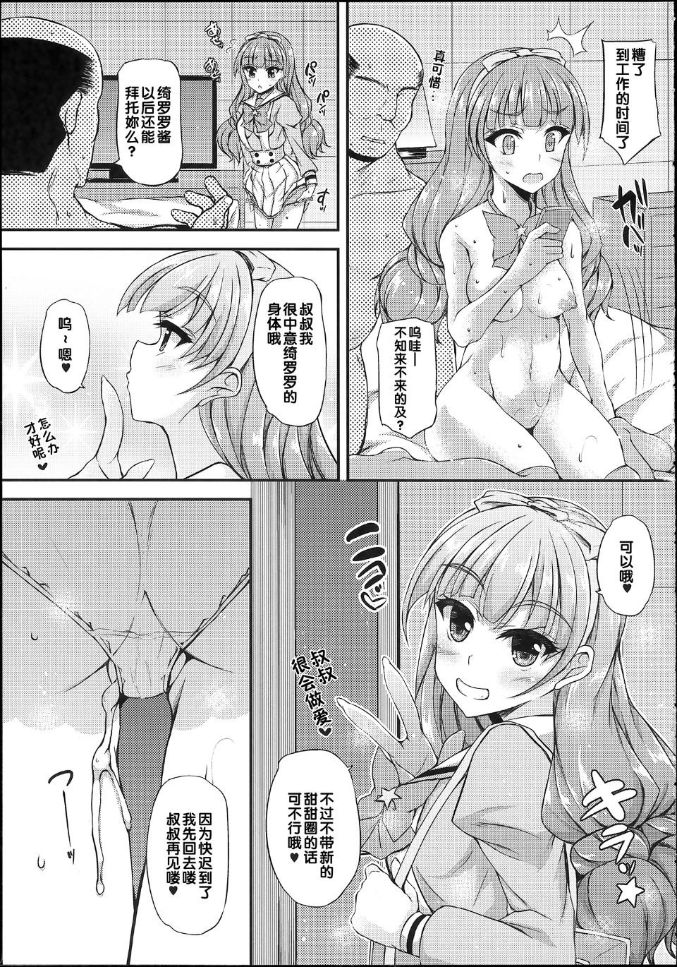 016