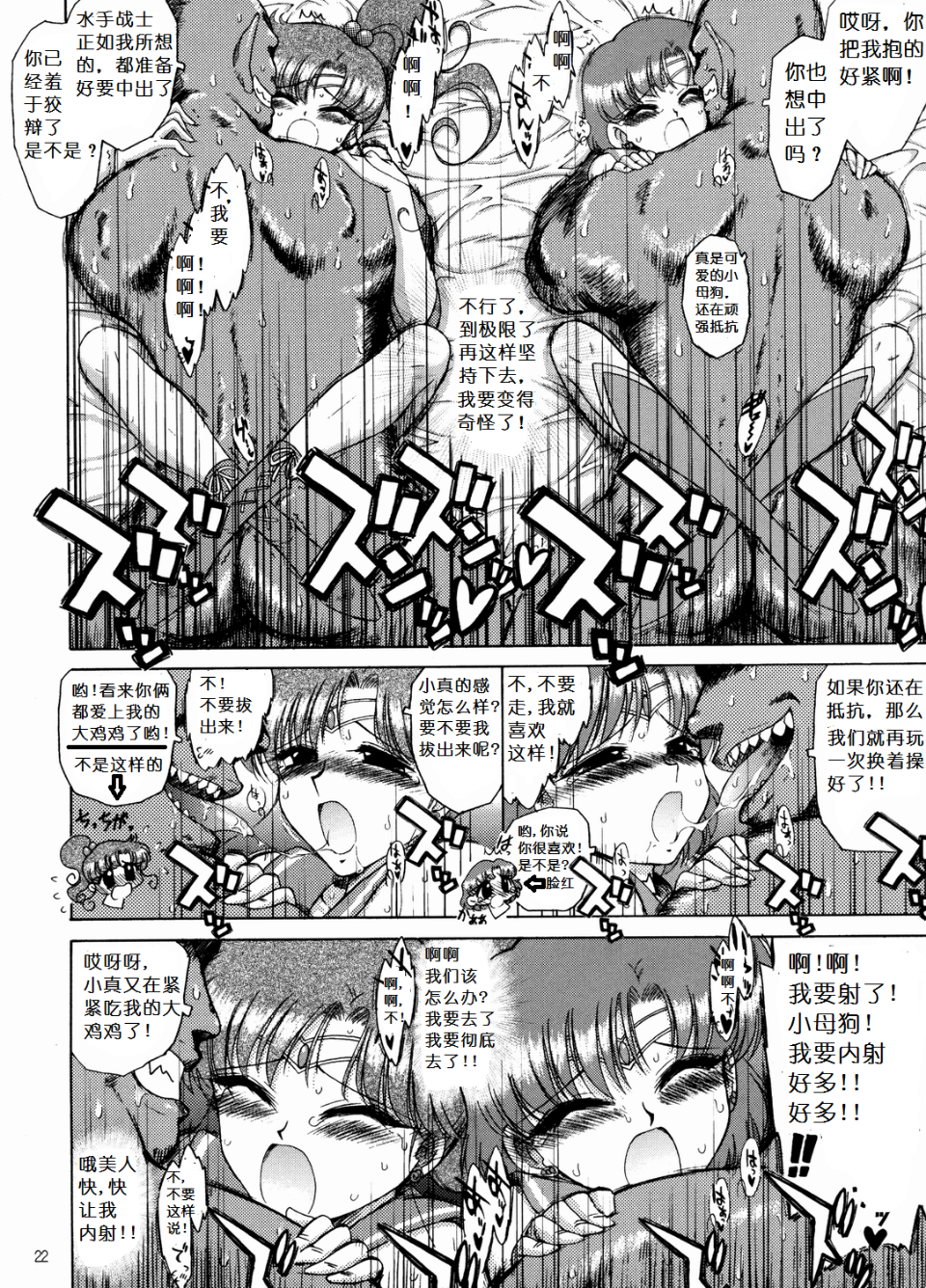 022