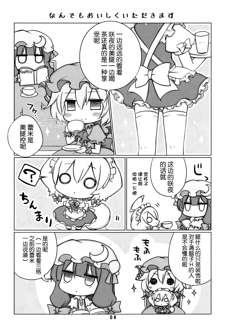 010