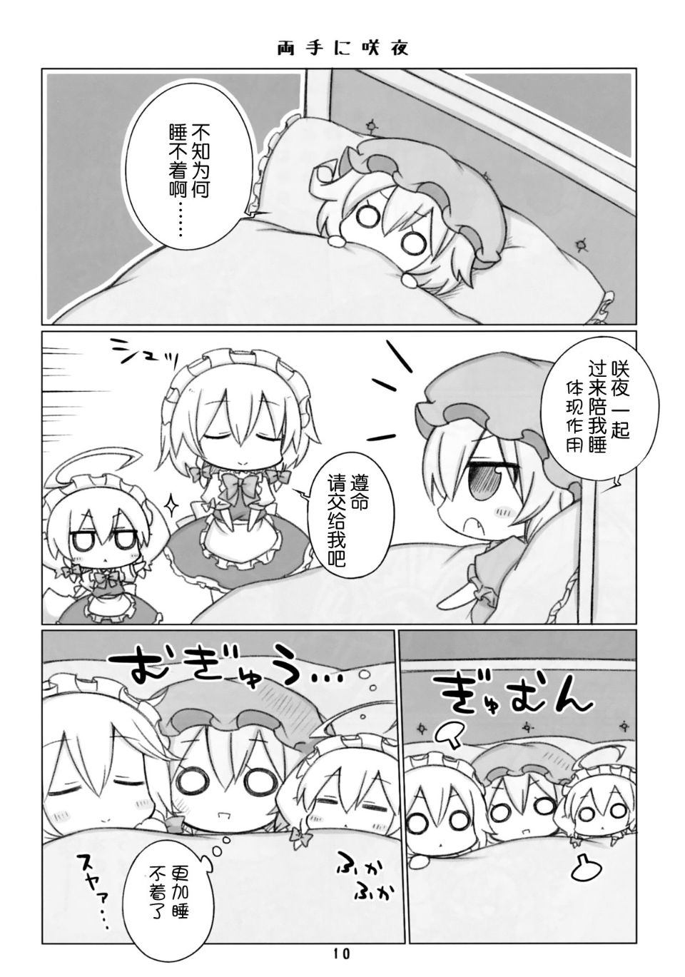 012