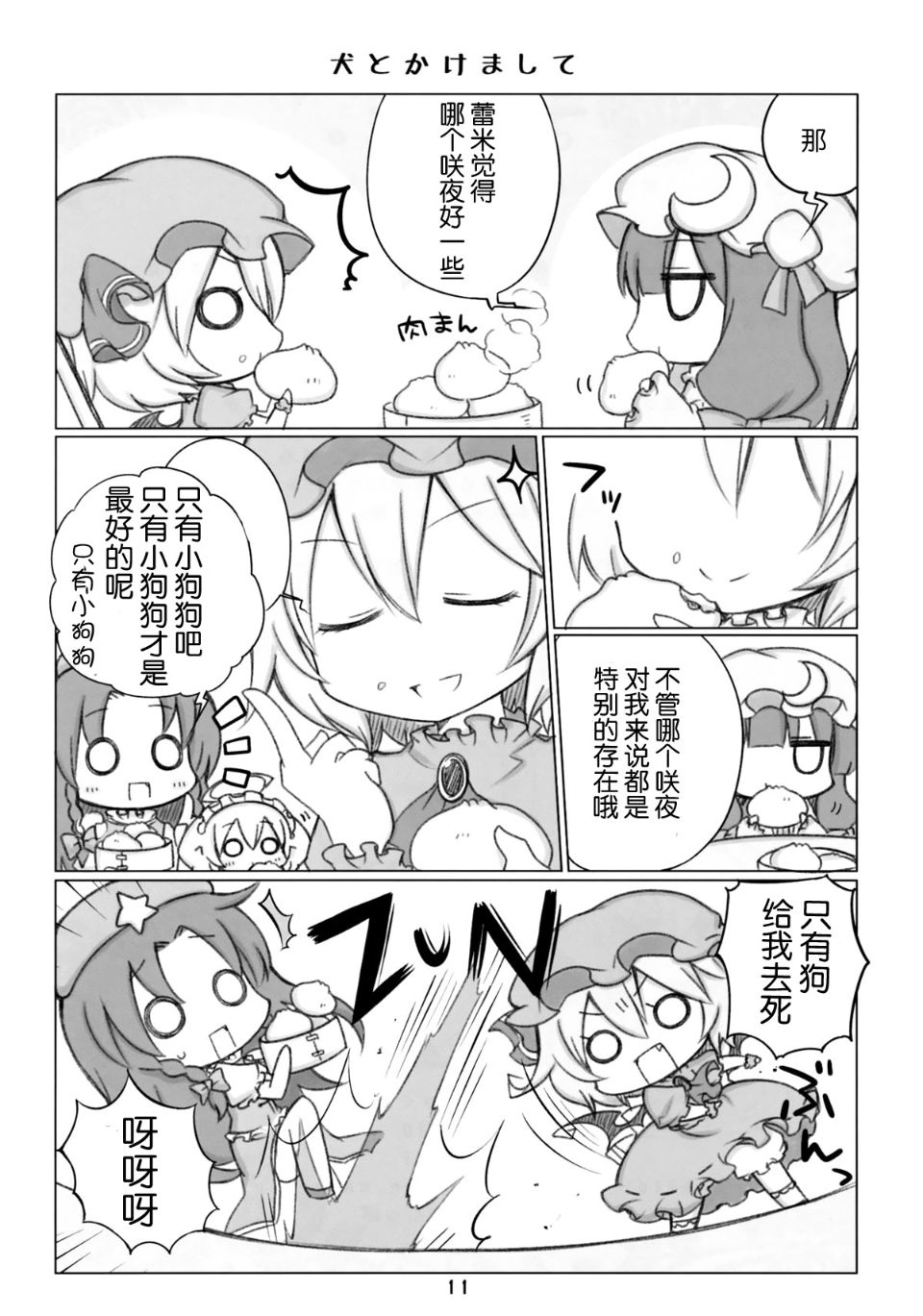 013