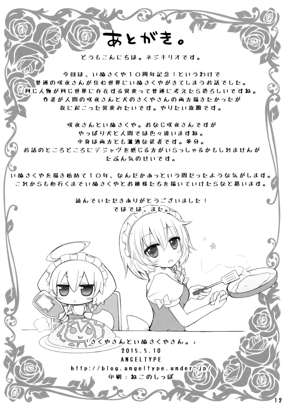 014