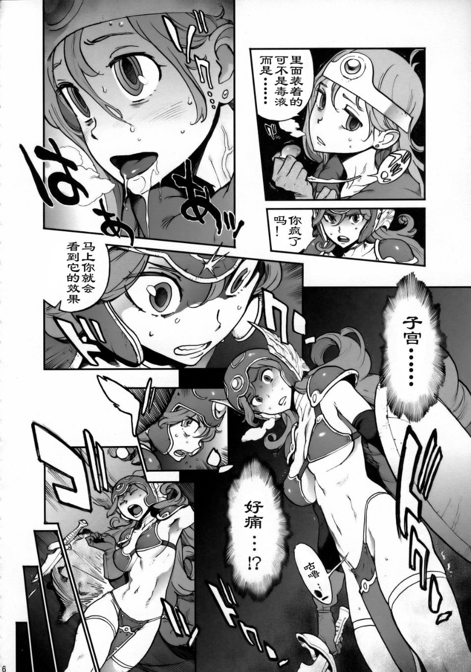 003