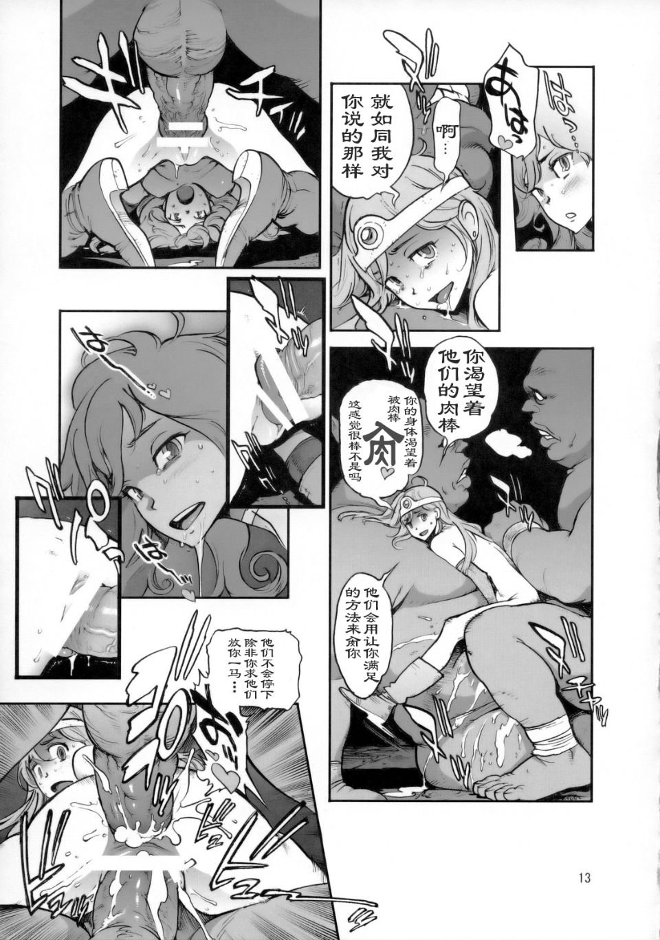 012