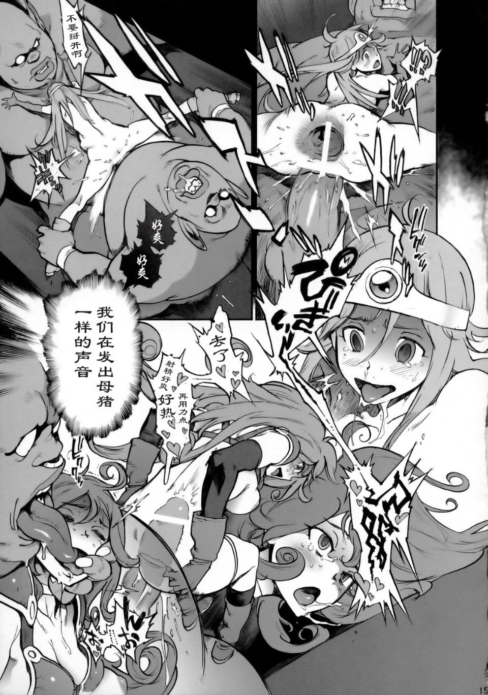 014