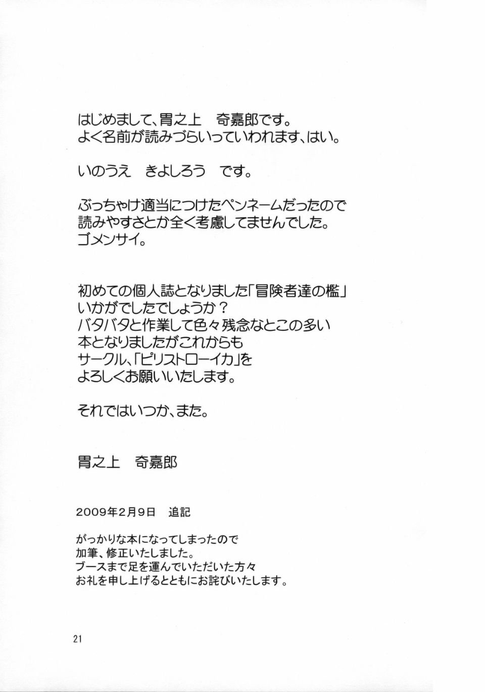 020