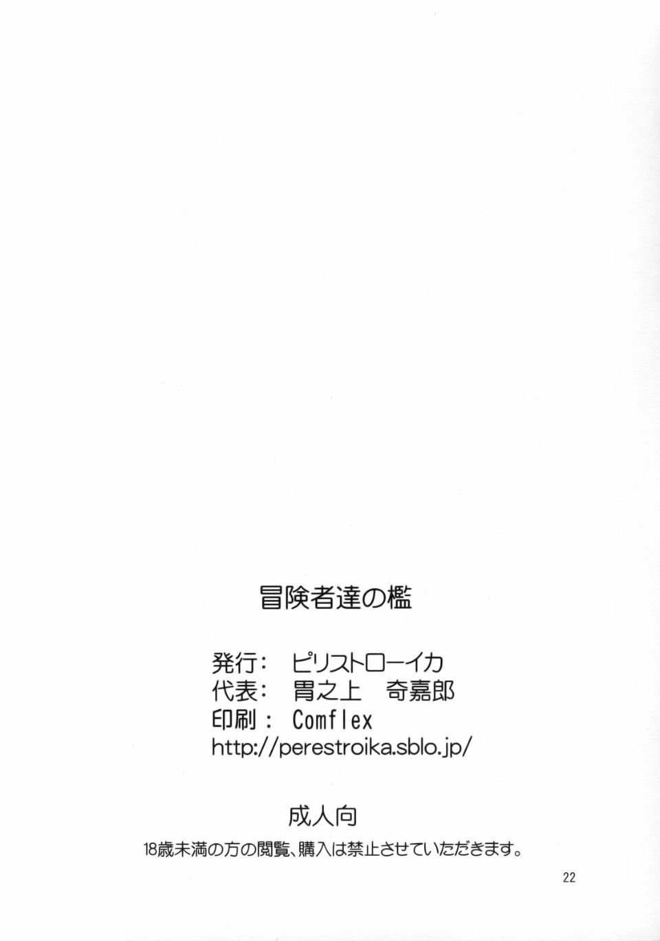 021