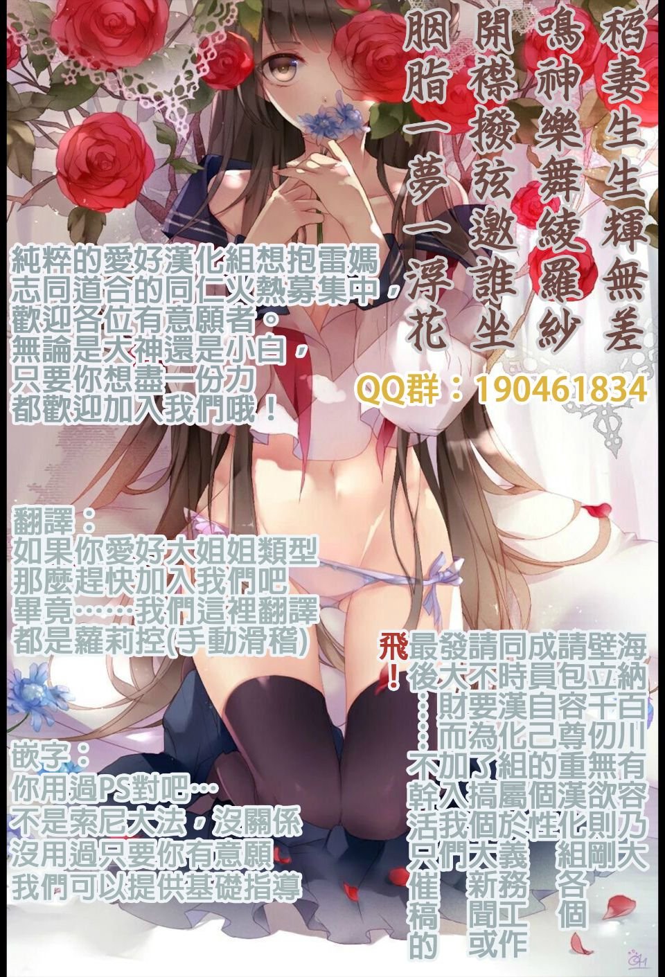 014