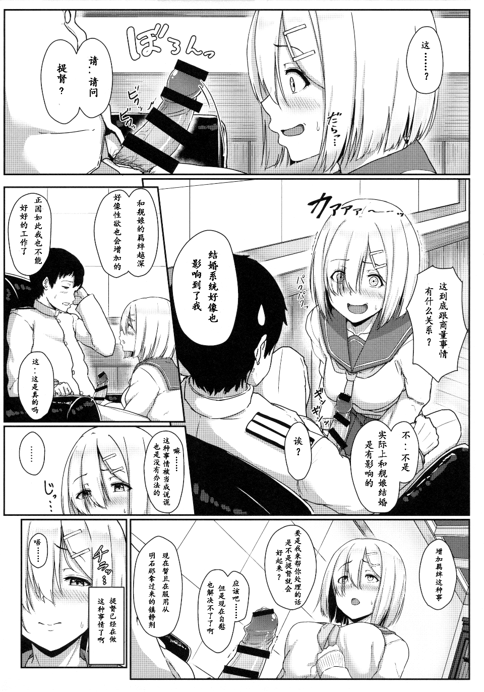 006