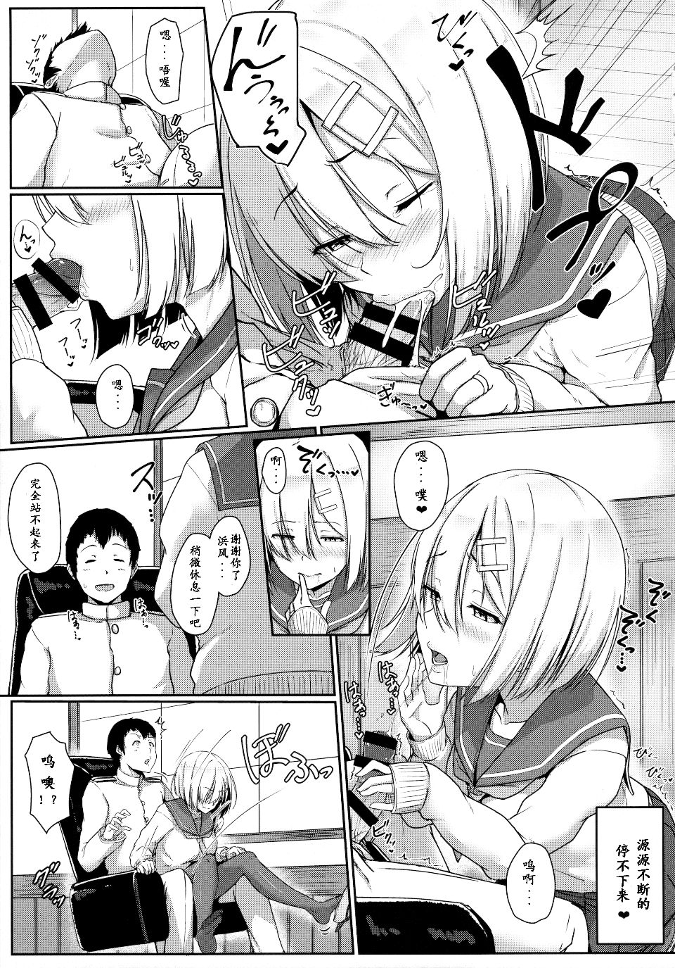 011