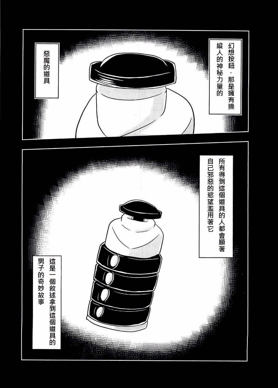 20120114235429_02