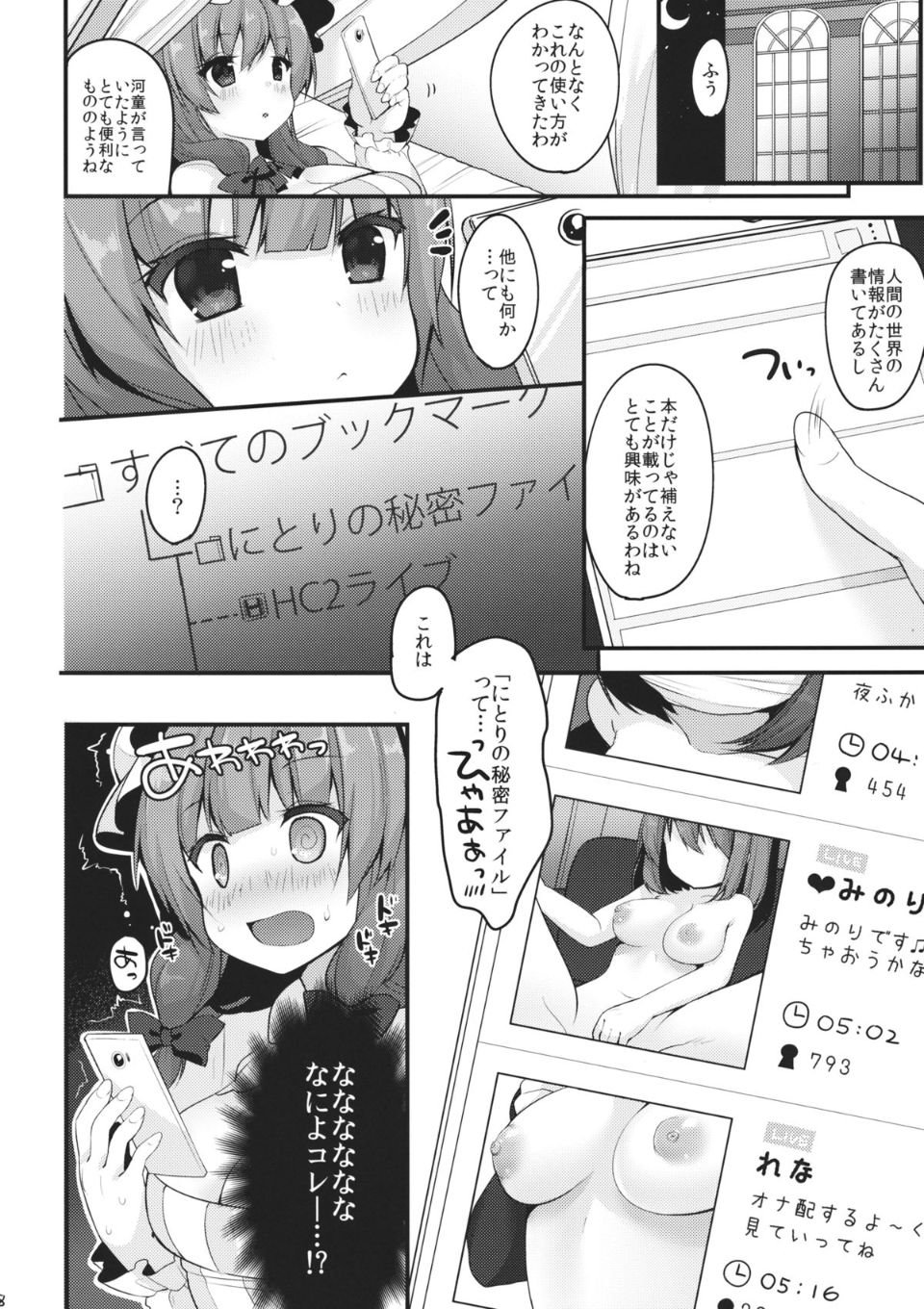 07