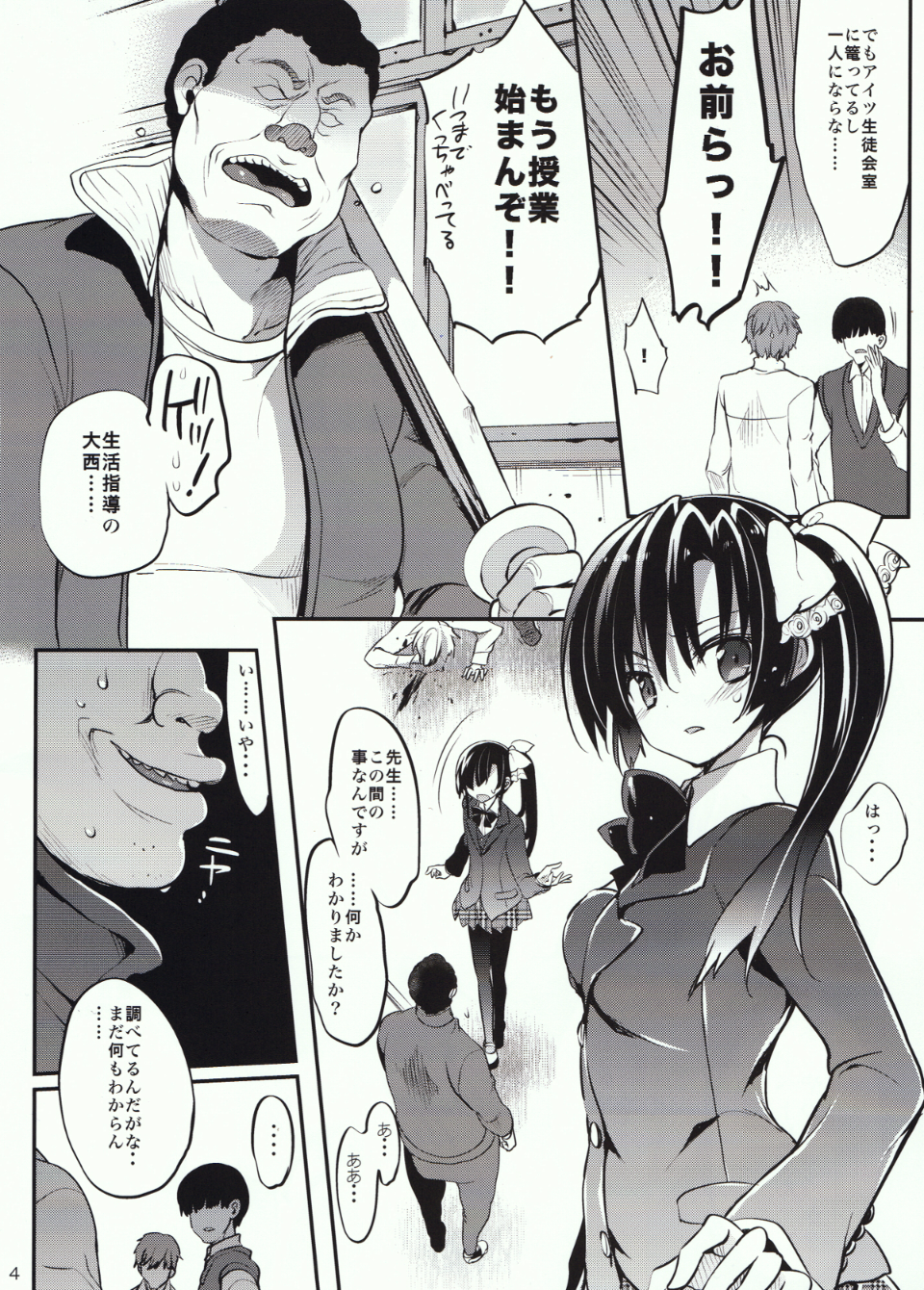 06
