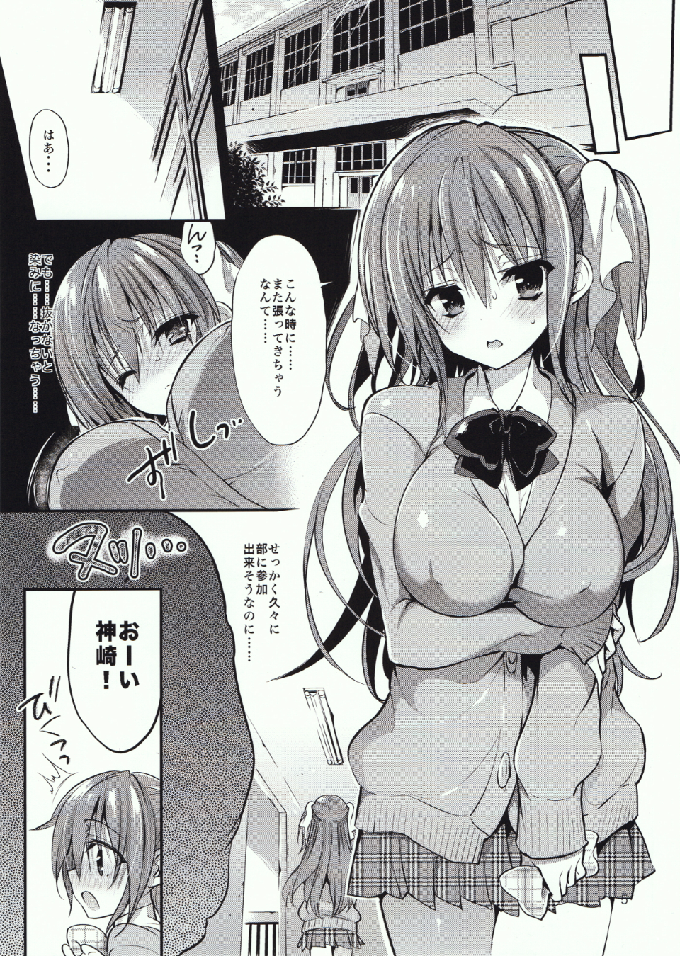 07